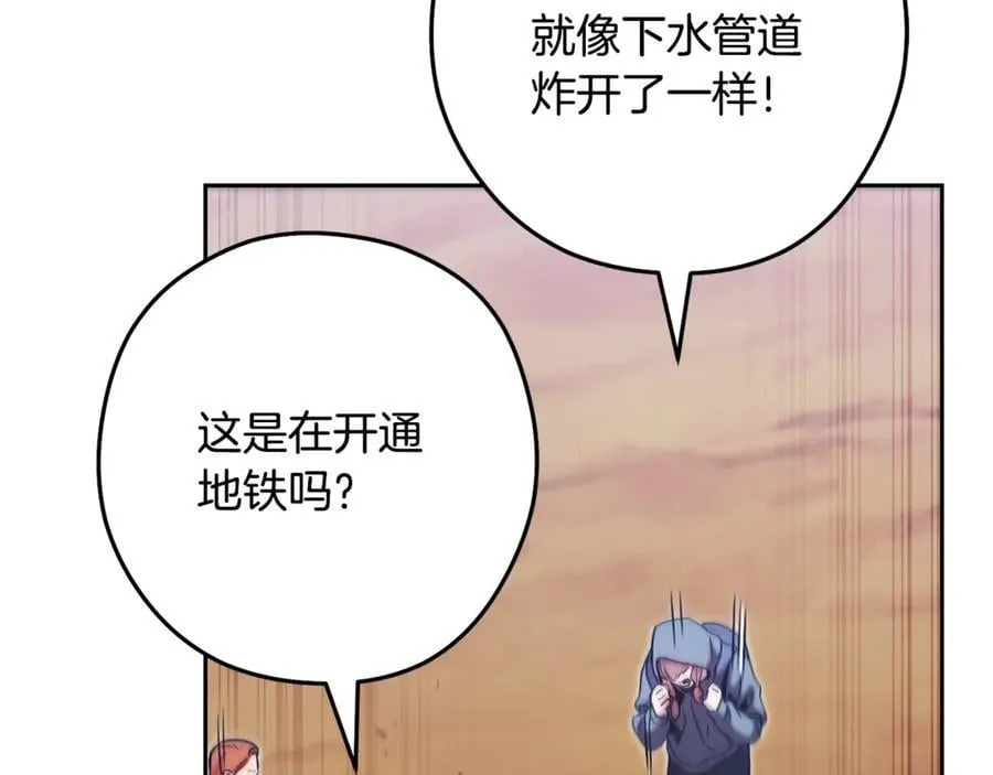 第227话 你也喂了139