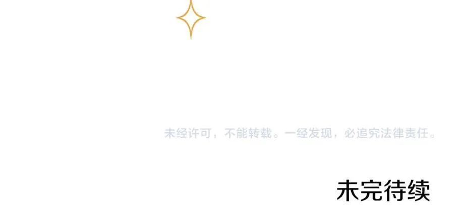 第197话 孔明灯267