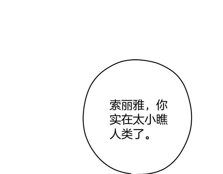 第210话 诅咒178