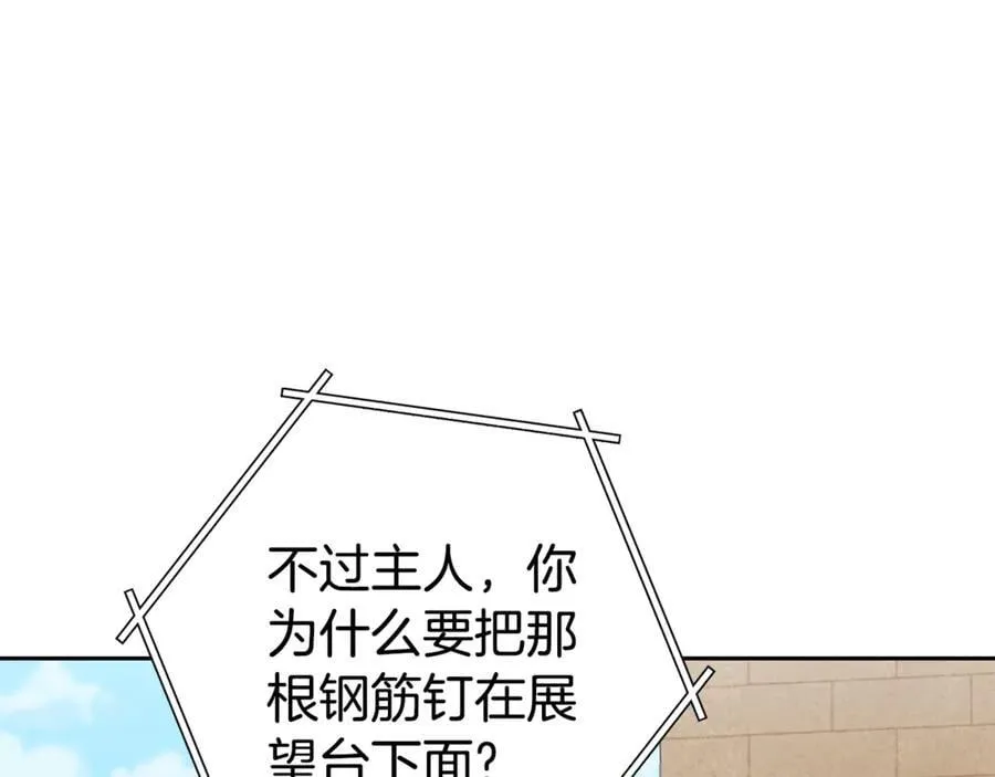 第195话 众人会和66