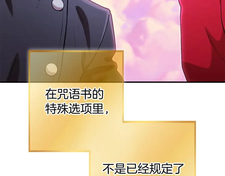 第207话 挖穿天空94