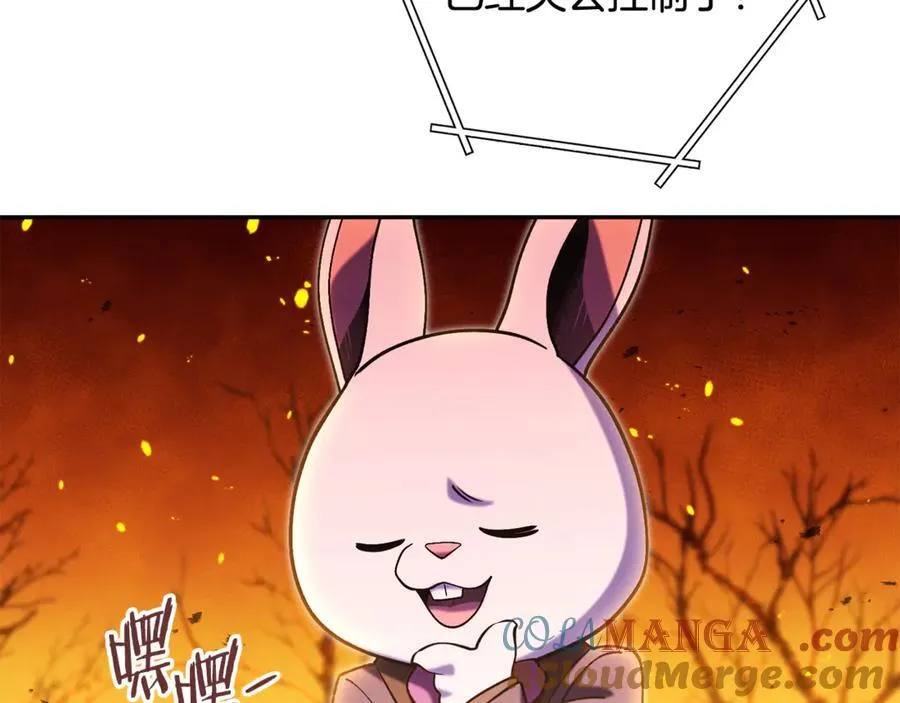 第227话 你也喂了68