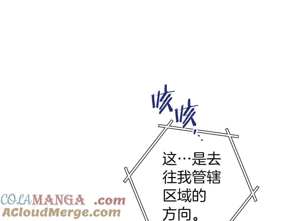 第219话 燃烧森林20