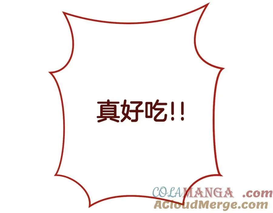 第208话 世界树180