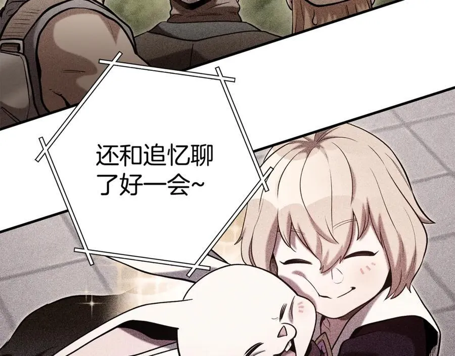 第207话 挖穿天空211