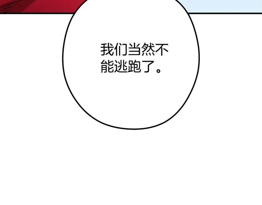 第208话 世界树118