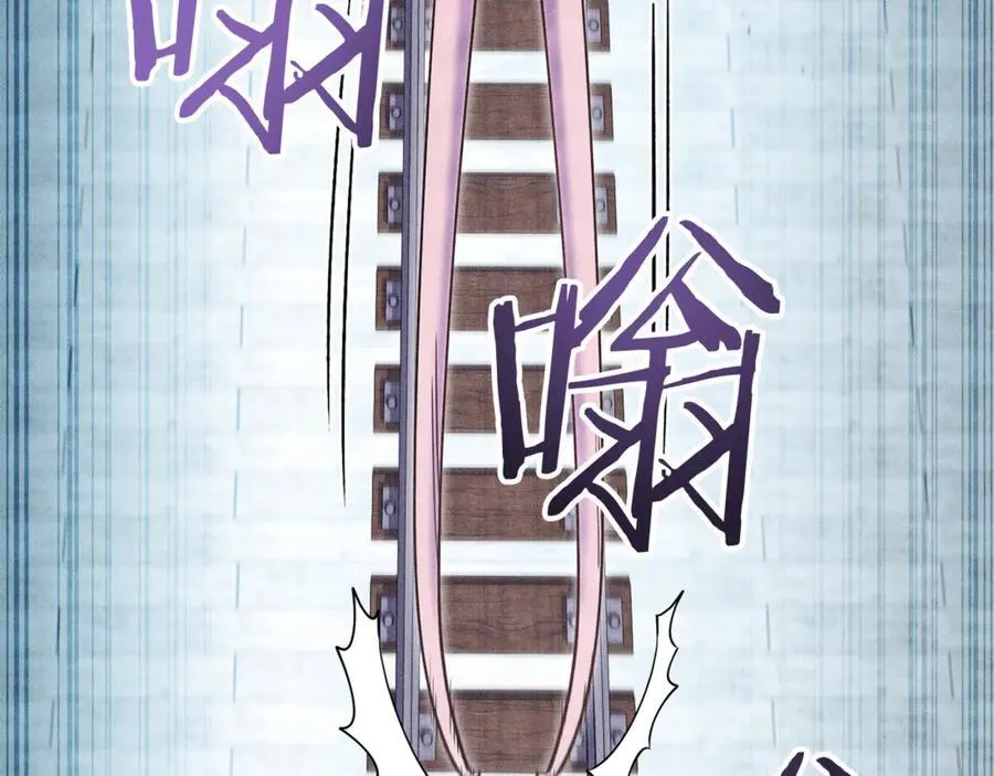 第211话 章鱼列车151