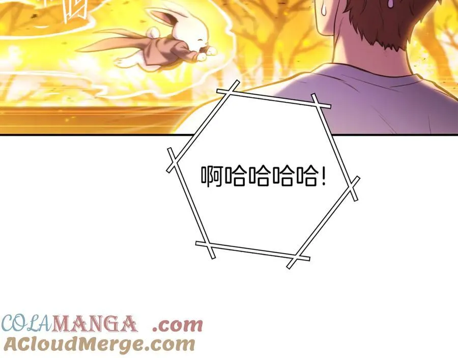 第223话 美味火怪肉164