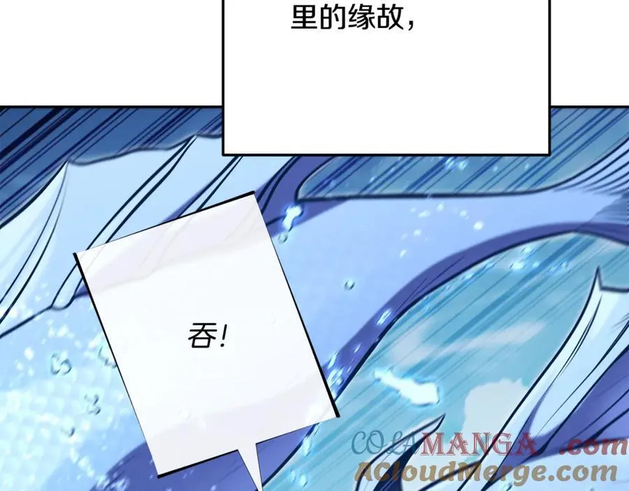 第227话 你也喂了216