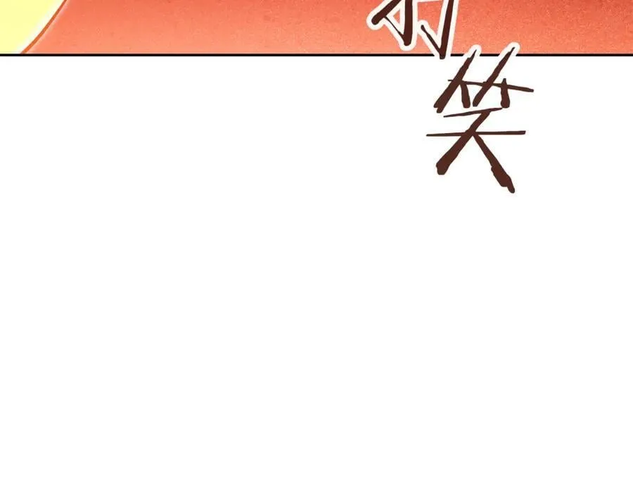 第226话 让你看看我的底气50