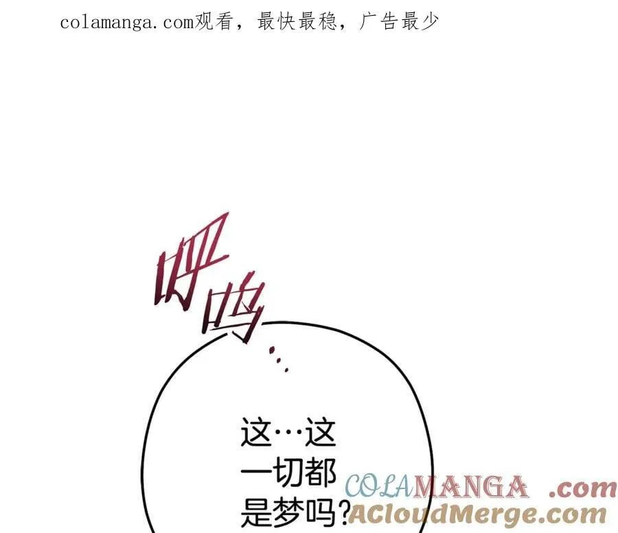 第196话 新的香辛料241