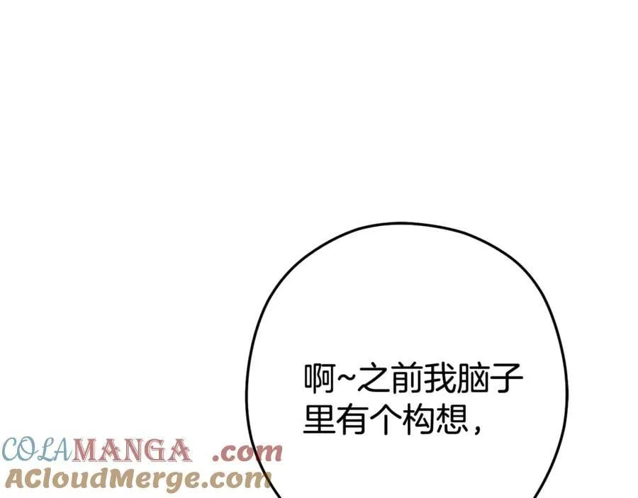 第210话 诅咒212
