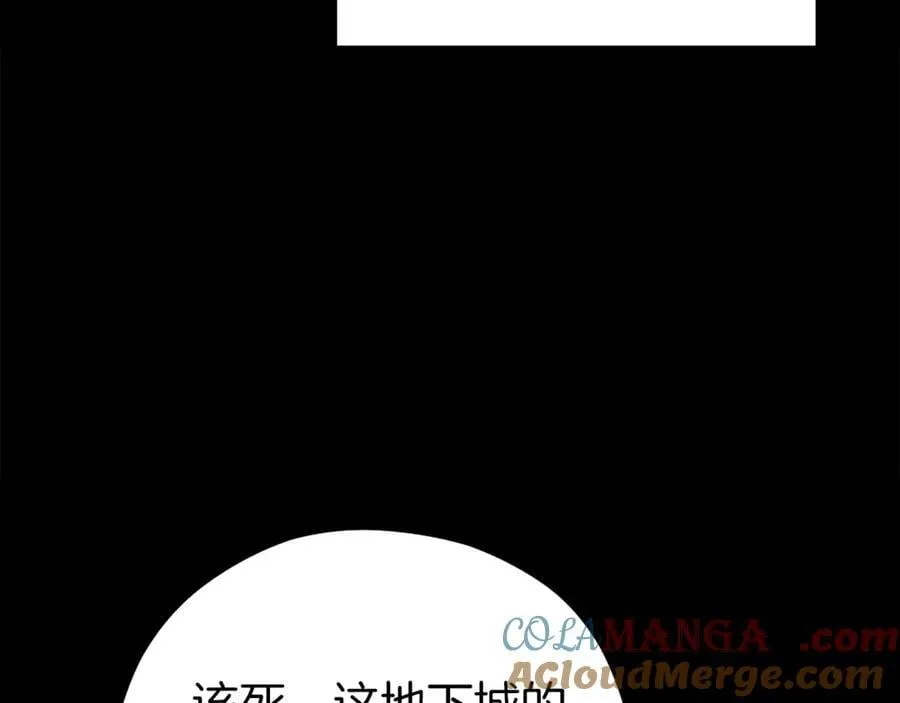 第221话 收服影子猫220