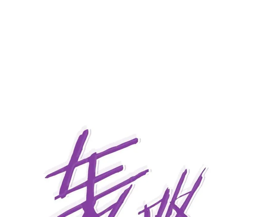 第217话 援军到来201