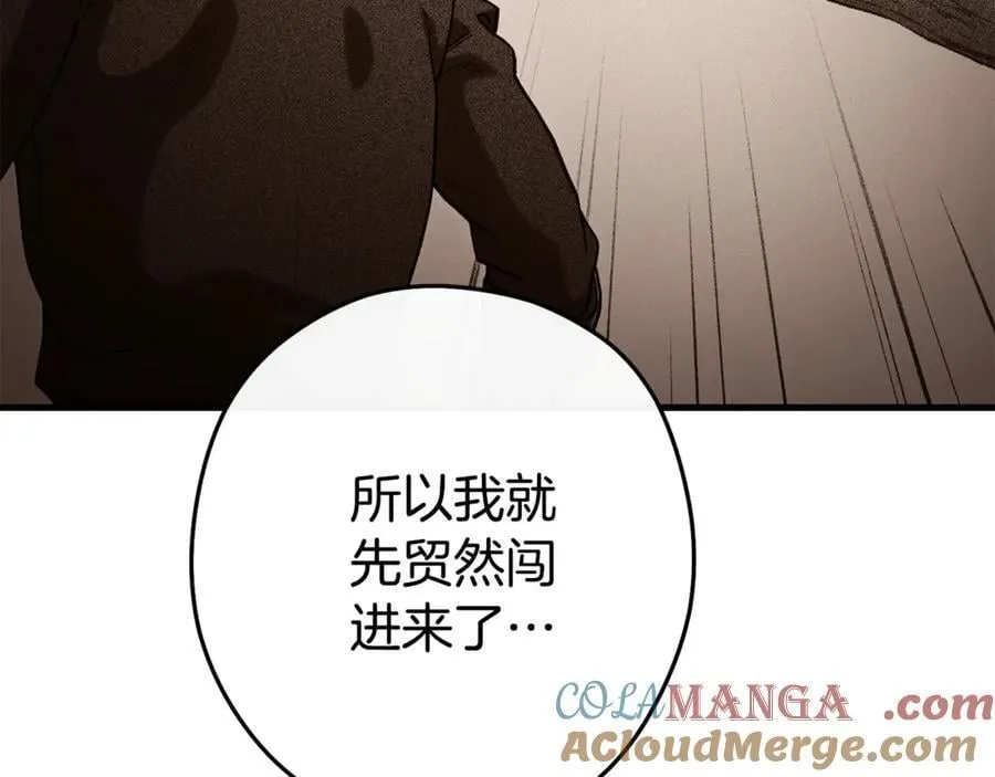 第209话 我是园丁136