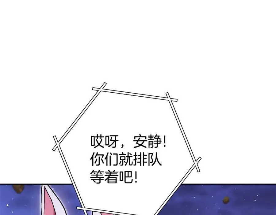 第197话 孔明灯225