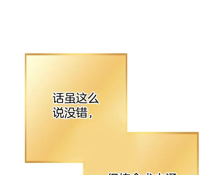 第206话 试验成功139
