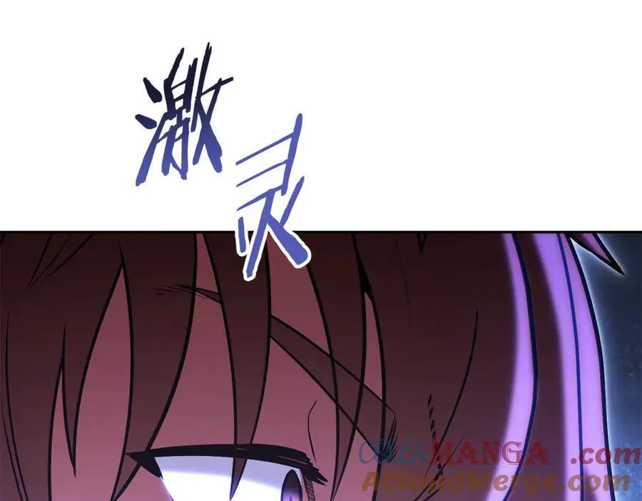 第216话 齐心协力104