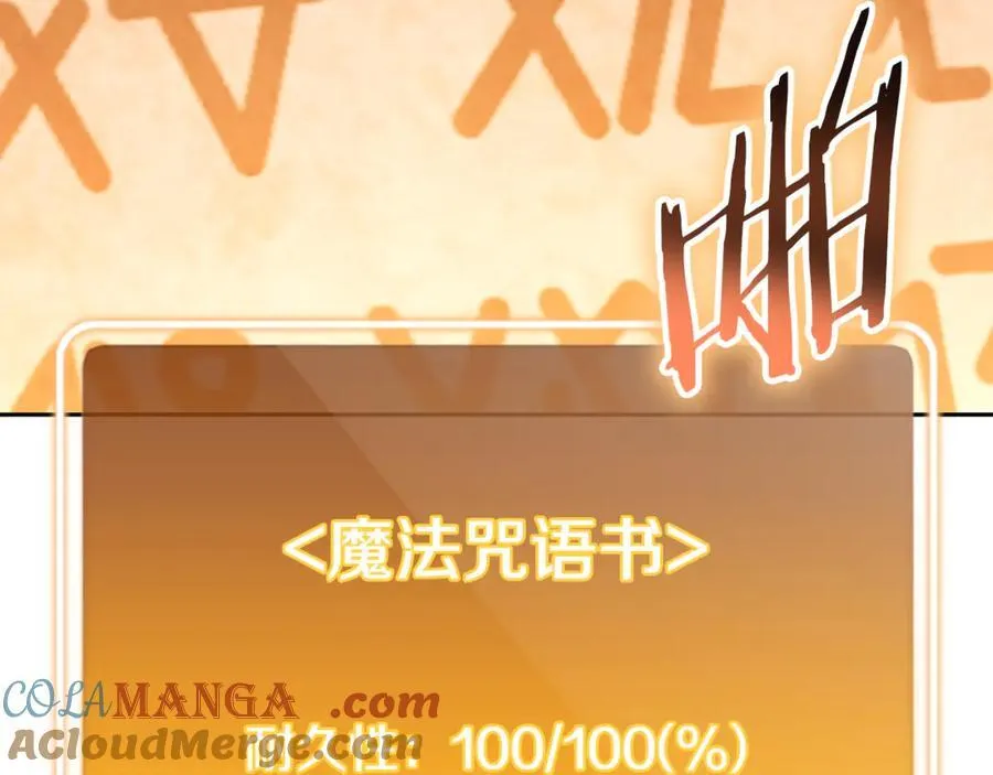 第201话 达成成就172