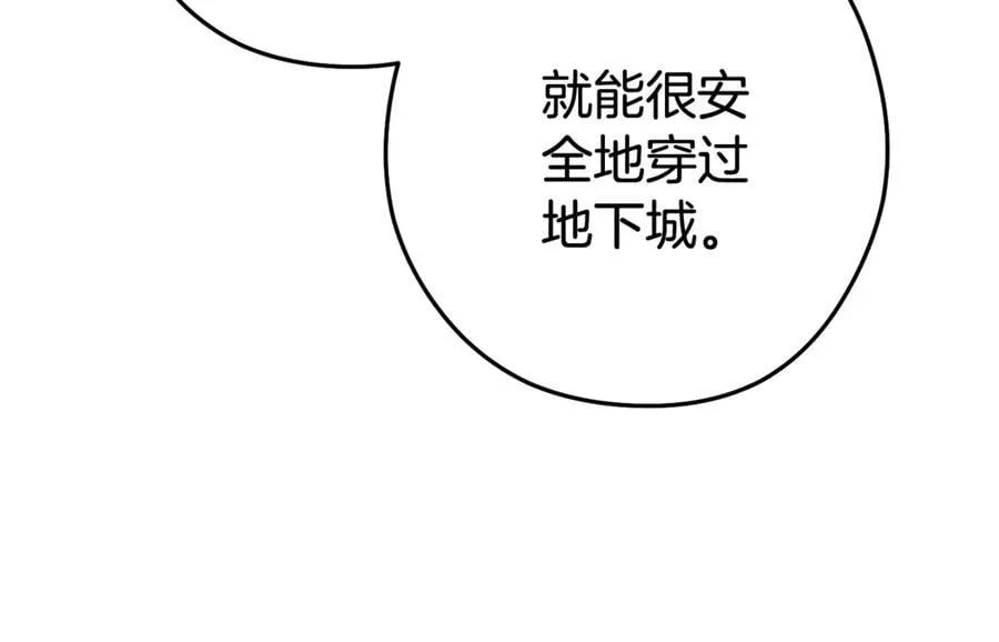 第196话 新的香辛料131