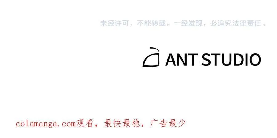 第204话 领域受限238