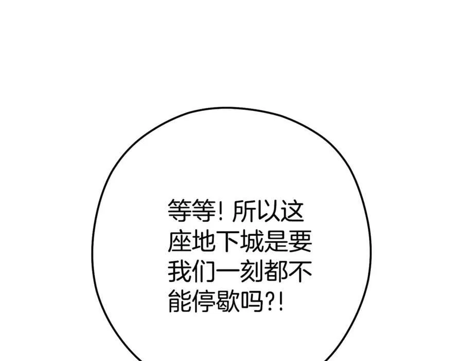 第206话 试验成功226