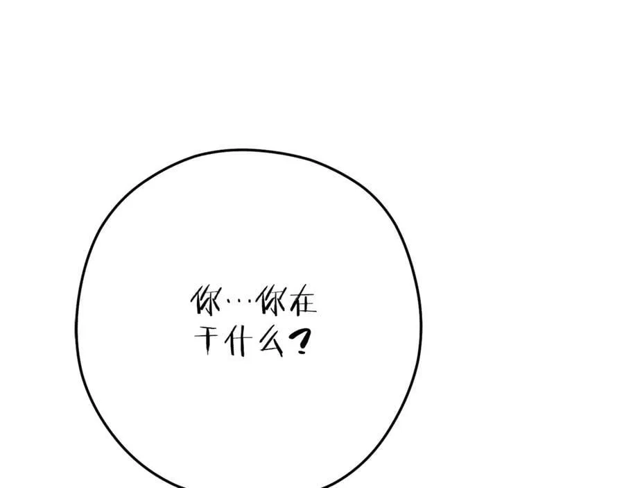 第224话 前往遗址242