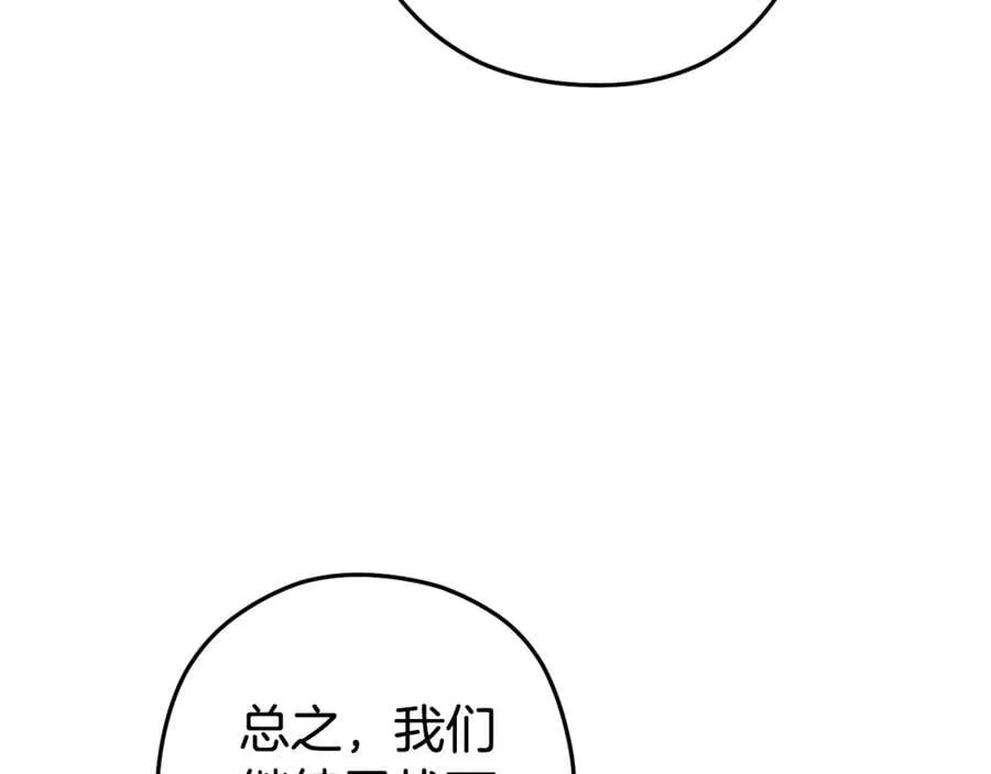 第203话 使命78