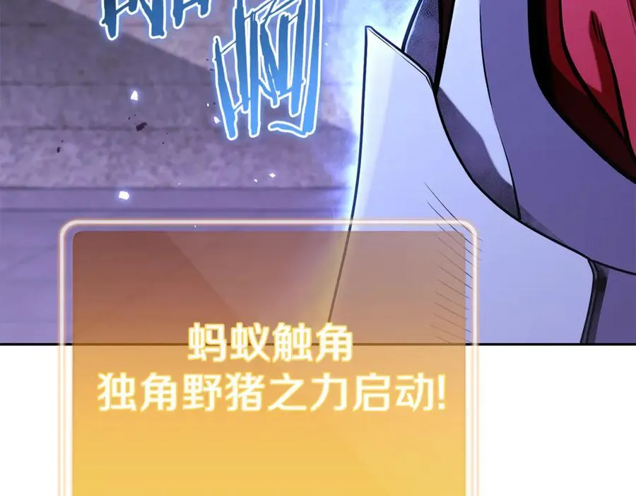 第221话 收服影子猫49