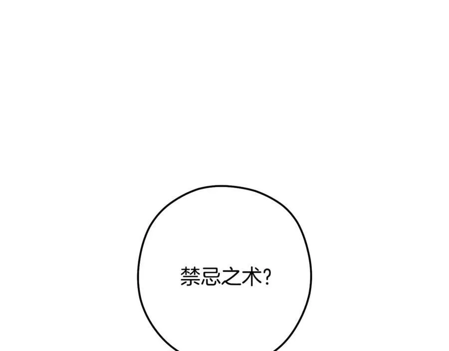 第229话 真正的世界树149