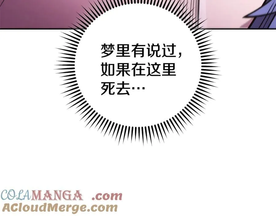 第213话 寻找玩家8