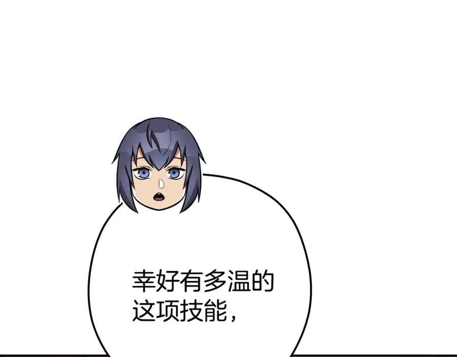 第195话 众人会和131