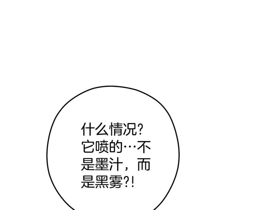 第200话 大战小章鱼11