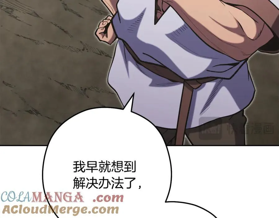第229话 真正的世界树96
