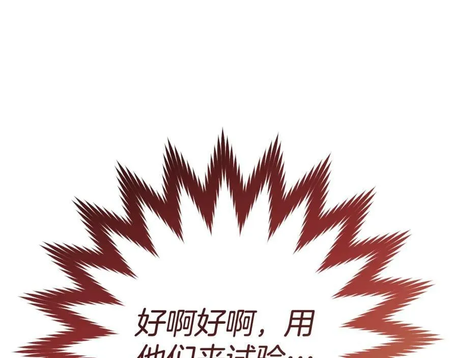 第205话 复制咒语书233