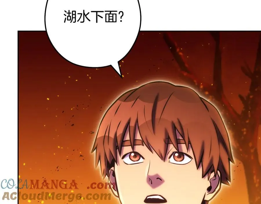 第224话 前往遗址60