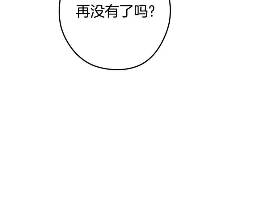 第213话 寻找玩家242