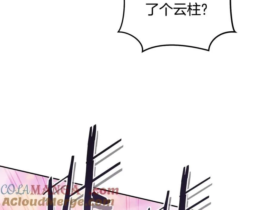 第215话 砍掉世界树156