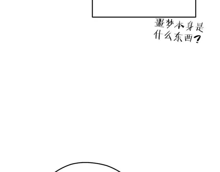 第220话 重塑框架250