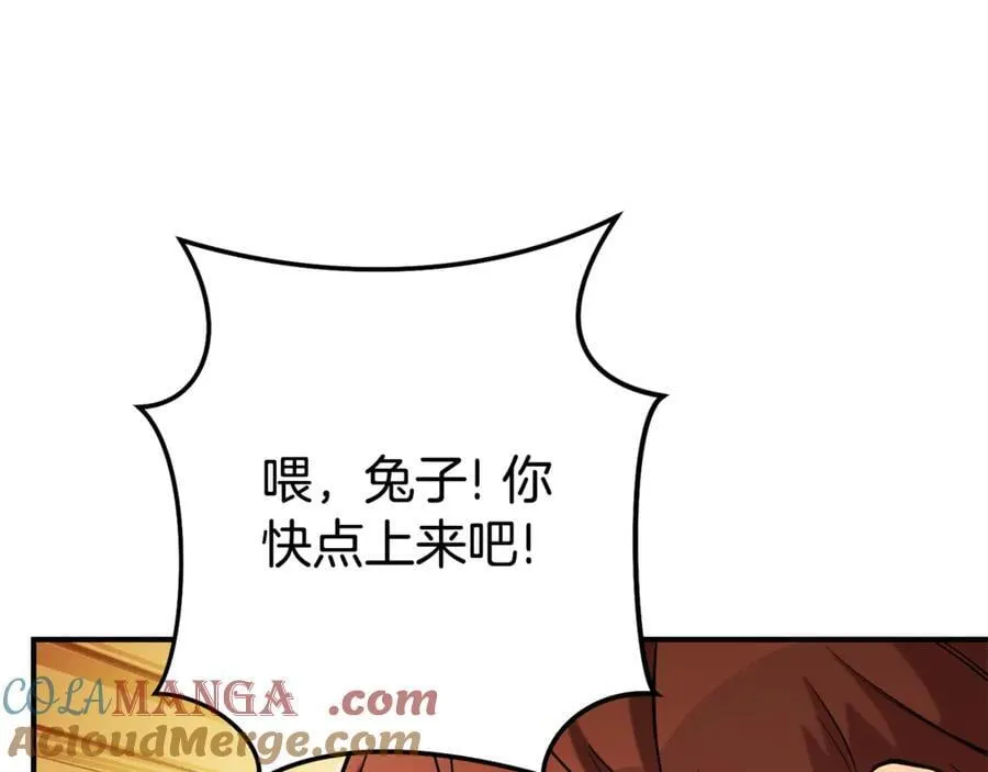 第208话 世界树68