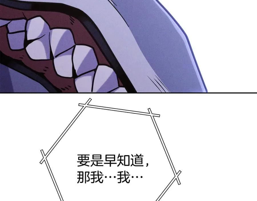 第211话 章鱼列车114