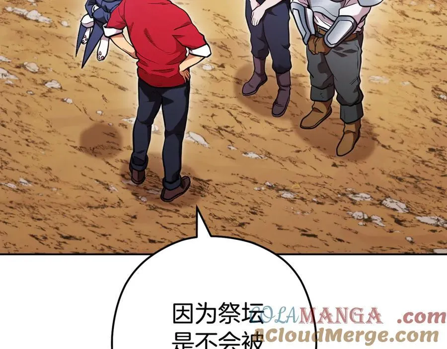 第196话 新的香辛料40