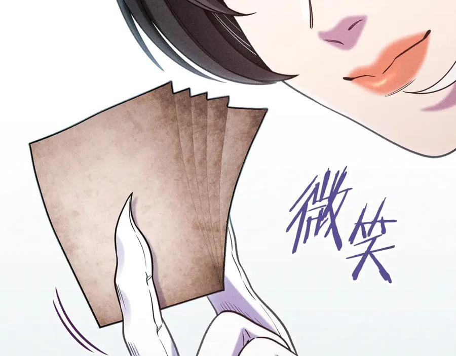 第210话 诅咒51