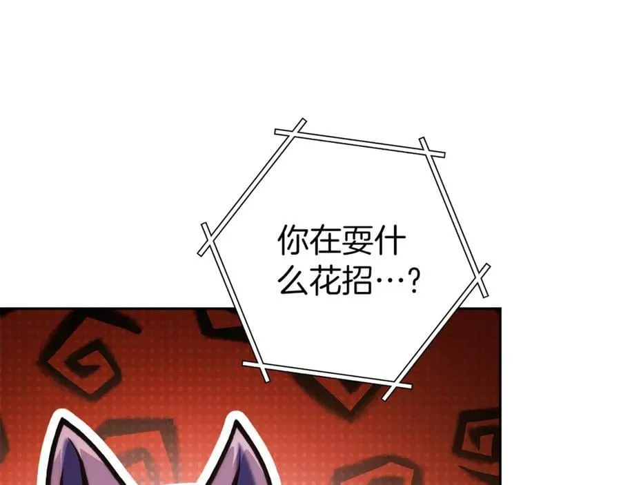 第221话 收服影子猫177