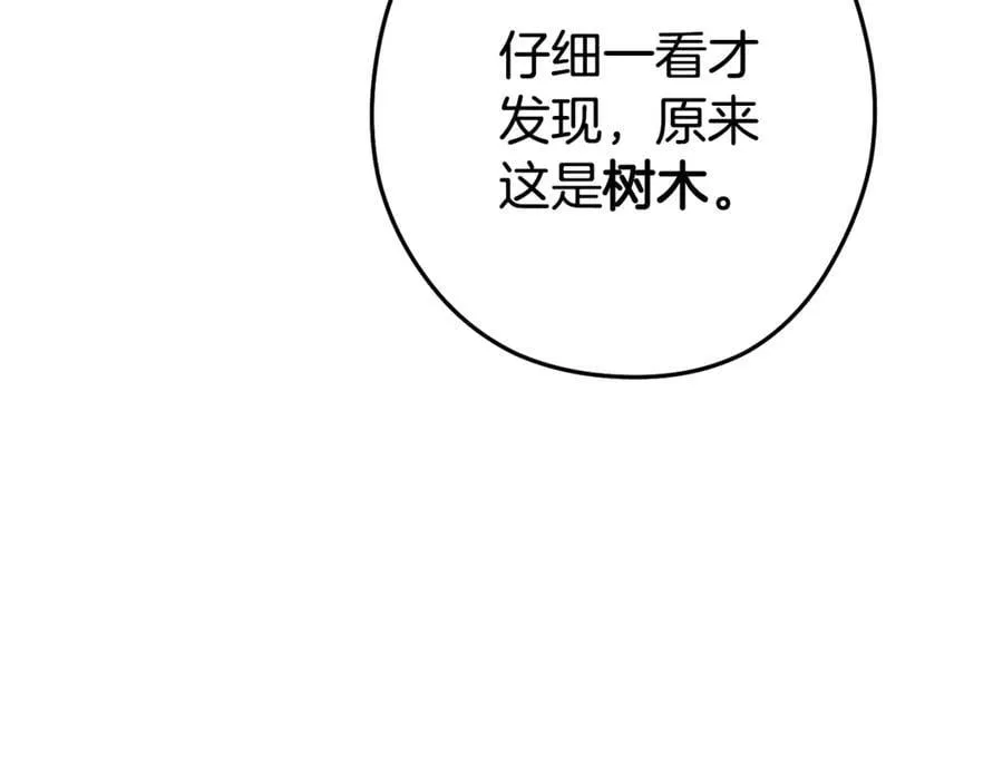 第209话 我是园丁107