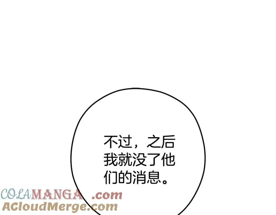 第208话 世界树164