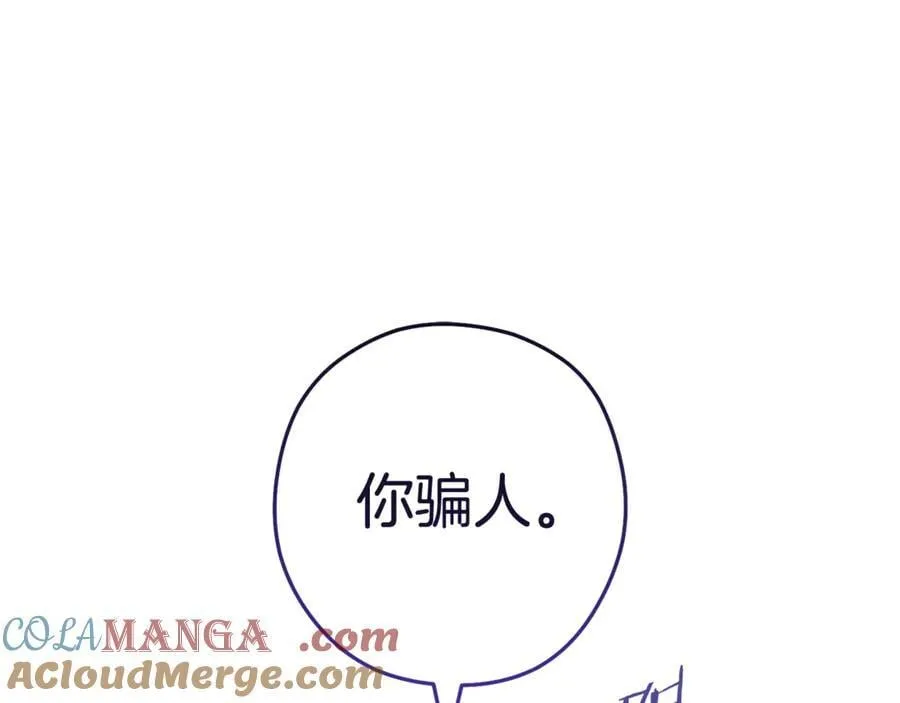 第215话 砍掉世界树72