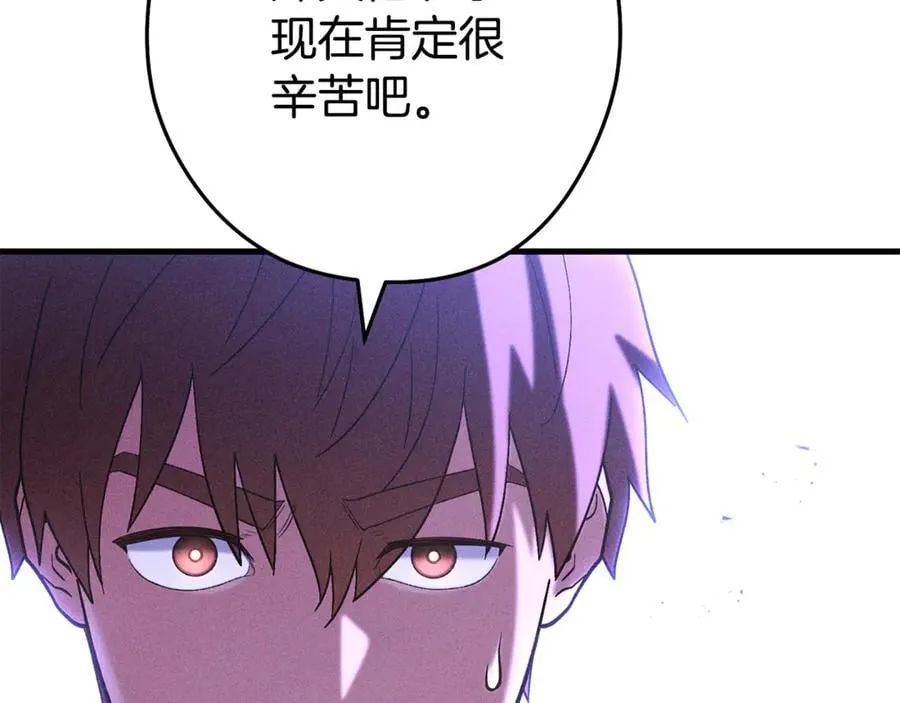 第210话 诅咒157