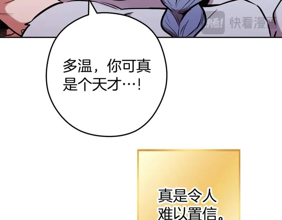 第206话 试验成功189
