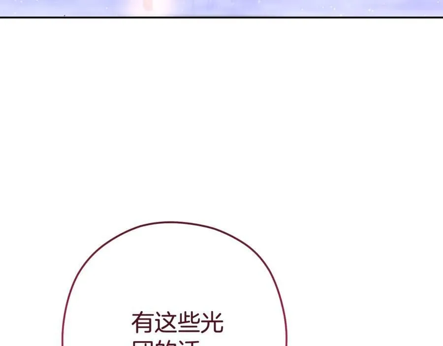 第198话 邀请函启动182